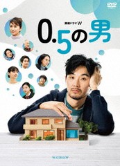 送料無料/[DVD]/連続ドラマW 0.5の男 DVD-BOX/TVドラマ/TCED-7227の通販は