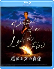 [Blu-ray]/燃ゆる女の肖像 スタンダード・エディション/洋画/GABS-2360