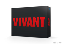 送料無料/[DVD]/VIVANT DVD-BOX/TVドラマ/TCED-7183