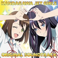 送料無料有 Cd アニメサントラ 音楽 浅田靖 ノイジークローク Tvアニメ 神田川jet Girls オリジナルサウンドトラック Laca 9733の通販はau Pay マーケット ネオウィング Au Pay マーケット店