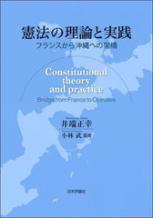 下級審商事判例評釈―昭和60年‐63年 (慶応義塾大学法学研究会叢書) [ハードカバー] 慶応義塾大学商法研究会 単行本】 慶応義塾大学商法研究会 / 下級審商事判例評釈 昭和60