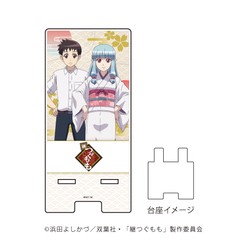 グッズ 年8月発売 スマキャラスタンド 継つぐもも 01 加賀見かずや 桐葉 Neogds 4103の通販はau Pay マーケット Cd Dvd Neowing