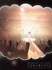 [DVD]/有安杏果/ココロノセンリツ 〜feel a heartbeat〜 Vol.1.5 LIVE DVD [通常版]/KIBM-721の通販は 5,405円