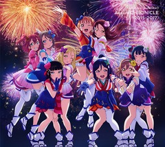 [CD]/Aqours/ラブライブ! サンシャイン!! Aqours CHRONICLE (2015〜2017) [通常盤]/LACA-9780の通販は 5,115円