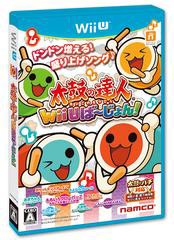 送料無料有 Wii U 太鼓の達人 Wii Uば じょん ソフト単品版 ゲーム Wup P At5jの通販はau Pay マーケット ネオウィング Au Pay マーケット店