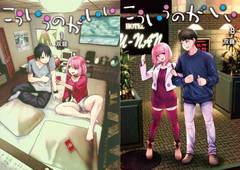 [書籍]/[新品全巻コミックセット] こういうのがいい [1-8巻までセット] (ヤングジャンプコミックス)/双龍/著/NEOBK-2992849の通販は 5,720円