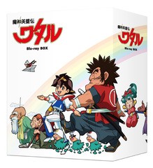 Blu-ray]/魔神英雄伝ワタル Blu-ray BOX/アニメ/VPXY- 返品OK 魔神英雄