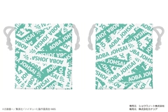 グッズ 年9月発売 ハイキュー 巾着 Vol 2 02 青葉城西高校 Neogds の通販はau Pay マーケット Neowing 還元祭クーポンあり