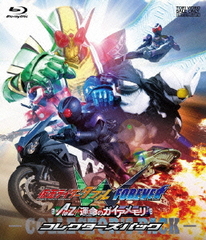 イケダンMAX Blu-ray BOX シーズン1〜4 全4巻 [Blu-rayセット]