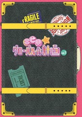 [Blu-ray]/エビ中☆グローバル化計画 VOL.7/バラエティ (私立恵比寿中学)/SDMB-109