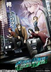 送料無料有/[DVD]/クリスタル ブレイズ 3/アニメ/BIBA-7363の通販は 5,224円