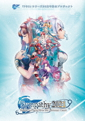 送料無料/[Blu-ray]/オムニバス/『PSO』シリーズ20周年記念コンサート「シンパシー2021」メモリアルBlu-ray [Blu-ray+2CD]/WWBV-31450の通販は
