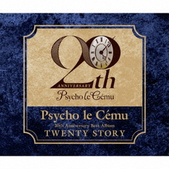 [CD]/Psycho le Cemu/TWENTY STORY [2CD 2DVD/初回限定盤]/POCS-9196