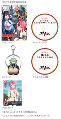 [PS4]/ゴーヘルゴー つきおとしてこ [完全生産限定版]/ゲーム/EGCS-235_1