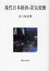 合併・買収の統合実務ハンドブック   /中央経済社/東京青山・青木・狛法律事務所ベ-カ-＆マ（単行本） Amazon.co.jp: 合併・買収の統合実務ハンドブック : 東京青山