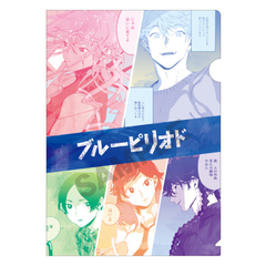 グッズ 21年5月発売 ブルーピリオド シングルクリアファイル シュウゴウ Neogds の通販はau Pay マーケット ネオウィング Au Pay マーケット店