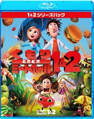 送料無料有/[Blu-ray]/くもりときどきミートボール 1、2パック/洋画/BPBH-747の通販は 5,190円