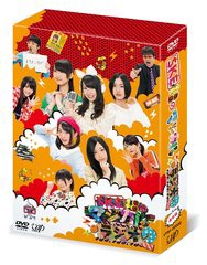 送料無料/[DVD]/SKE48のマジカル・ラジオ2 DVD-BOX [通常版]/SKE48/VPBF-14980の通販は