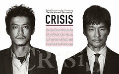 送料無料/[Blu-ray]/CRISIS 公安機動捜査隊特捜班 Blu-ray BOX/TVドラマ/DAXA-5203