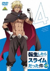 送料無料/[DVD]/転生したらスライムだった件 第3期 4 (最終巻)/アニメ/BCBA-5164