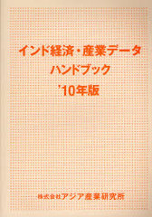 バントゥ諸語分岐史の研究/ひつじ書房/湯川恭敏（単行本） 書籍]/バントゥ諸語分岐史の研究 (ひつじ研究叢書 言語編第92巻