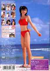 送料無料有 Dvd 長澤まさみ フジテレビ 超v I P Presents The Complete 長澤まさみ be 19の通販はau Pay マーケット ネオウィング Au Pay マーケット店