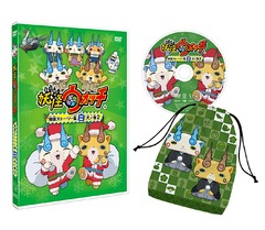 Dvd 妖怪ウォッチ 特選ストーリー集 白犬ノ巻 2 アニメ Zmbz 108の通販はau Pay マーケット ネオウィング Au Pay マーケット店