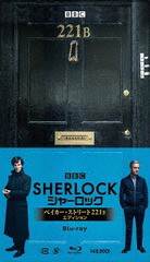 送料無料/[Blu-ray]/SHERLOCK/シャーロック ベイカー・ストリート 221B エディション/TVドラマ/DAXA-5480