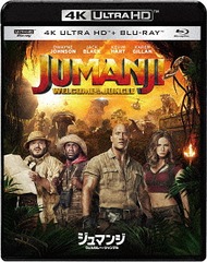 送料無料有/[Blu-ray]/ジュマンジ/ウェルカム・トゥ・ジャングル [4K ULTRA HD + Blu-rayセット]/洋画/UHB-81309の通販は