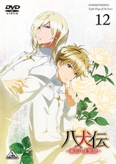 送料無料有 Dvd 八犬伝 東方八犬異聞 12 アニメ ba 44の通販はau Pay マーケット ネオウィング Au Pay マーケット店