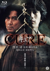 [Blu-ray]/CURE 4Kデジタル修復版/邦画/DAXA-5730