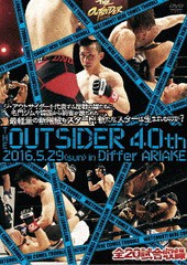 送料無料有 [DVD] ジ・アウトサイダー 40th 2016.5.29 in ディファ有明