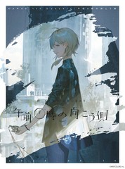 送料無料/[Blu-ray]/叶/叶 1st Concert「午前0時の向こう側」 [初回生産限定版]/NJSJ-130