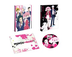 [DVD]/無能なナナ Vol.1/アニメ/ZMBZ-14401_1