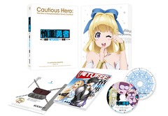 [DVD]/慎重勇者〜この勇者が俺TUEEEくせに慎重すぎる〜 Vol.1/アニメ/ZMBZ-13631_1