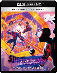 送料無料有/[Blu-ray]/スパイダーマン : アクロス・ザ・スパイダーバース 4K ULTRA HD & ブルーレイセット/アニメ/UHB-81820の通販は