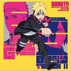 送料無料有 Cd アニメサントラ Boruto ボルト Naruto Next Generations オリジナルサウンドトラック Ii Svwc の通販はau Pay マーケット Cd Dvd Neowing