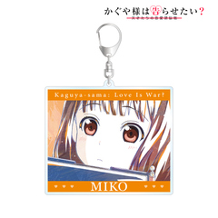 グッズ 21年6月発売 かぐや様は告らせたい 天才たちの恋愛頭脳戦 伊井野ミコ Ani Art Bigアクリルキーホルダー Neogds の通販はau Pay マーケット ネオウィング Au Pay マーケット店