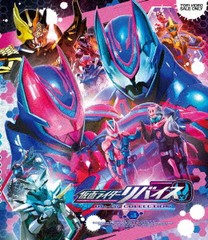 Blu-ray]/仮面ライダーリバイス Blu-ray COLLECTION 3 (最終巻)/特撮