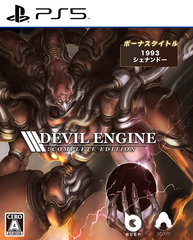 [PS5]/Devil Engine: Complete Edition/ゲーム/ELJM-30254