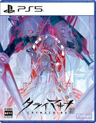 送料無料/[PS5]/クライマキナ／CRYMACHINA [通常版]/ゲーム/ELJM-30272