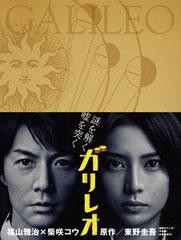 送料無料/[Blu-ray]/ガリレオ Blu-ray BOX [Blu-ray]/TVドラマ/ASBDP-1069