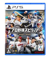 送料無料/[PS5]/プロ野球スピリッツ2024-2025/ゲーム/ELJM-30459