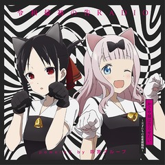 送料無料有 Cd ラジオcd 古賀葵 小原好美 Djcd 令和最初の告radio Powered By 四宮グループ Tbcr 1113の通販はau Pay マーケット ネオウィング Au Pay マーケット店