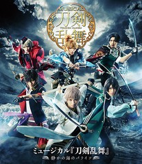 送料無料/[Blu-ray]/ミュージカル『刀剣乱舞』/ミュージカル『刀剣乱舞』 〜静かの海のパライソ〜/DAKEMPB-5011