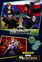 LIVE VIDEO バディミッションBOND 大抗争!ミカグラカップ〈限定盤… コーエーテクモゲームス / 【通常版】ライブビデオ バディ