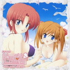 送料無料有 Cda ドラマcd Honeycoming One More Chime ドラマcd 平野響子 桃井いちご 桜川未央 他 Mmcc 4138の通販はau Pay マーケット Cd Dvd Neowing