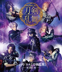 送料無料/[Blu-ray]/ミュージカル『刀剣乱舞』/ミュージカル『刀剣乱舞』 —東京心覚—/DAKEMPB-5017