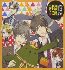 送料無料有 Cd ドラマcd 増田俊樹 柿原徹也 山中真尋 他 ツキプロ日常小話集 闇鍋ドラマ 1 Tkpr 149の通販はau Pay マーケット Cd Dvd Neowing