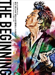 送料無料/[Blu-ray]/福山雅治/福山☆冬の大感謝祭 其の十四 THE BEGINNING [初回限定豪華盤]/GTCG-652の通販は 7,791円